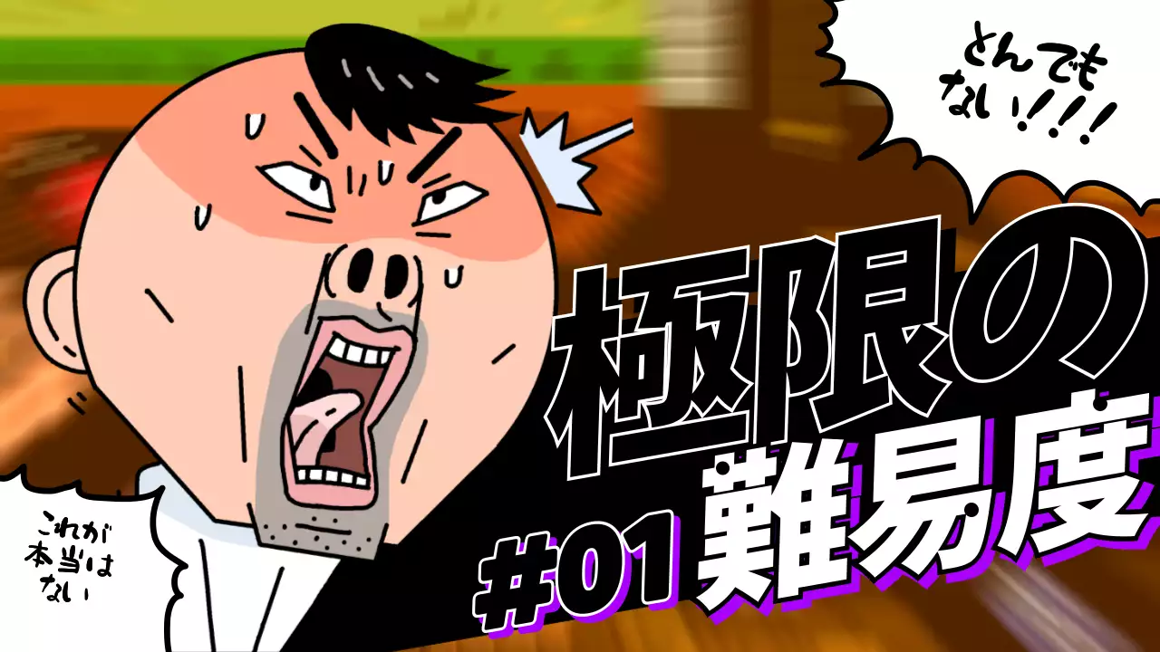 黒 ホラー ゲーム ポスター YouTube サムネイル