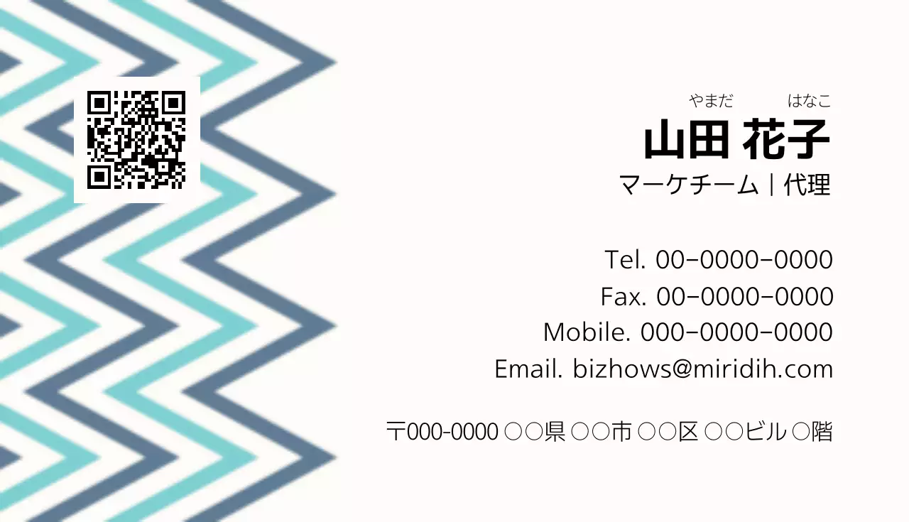 青 シンプル ビジネス 名刺