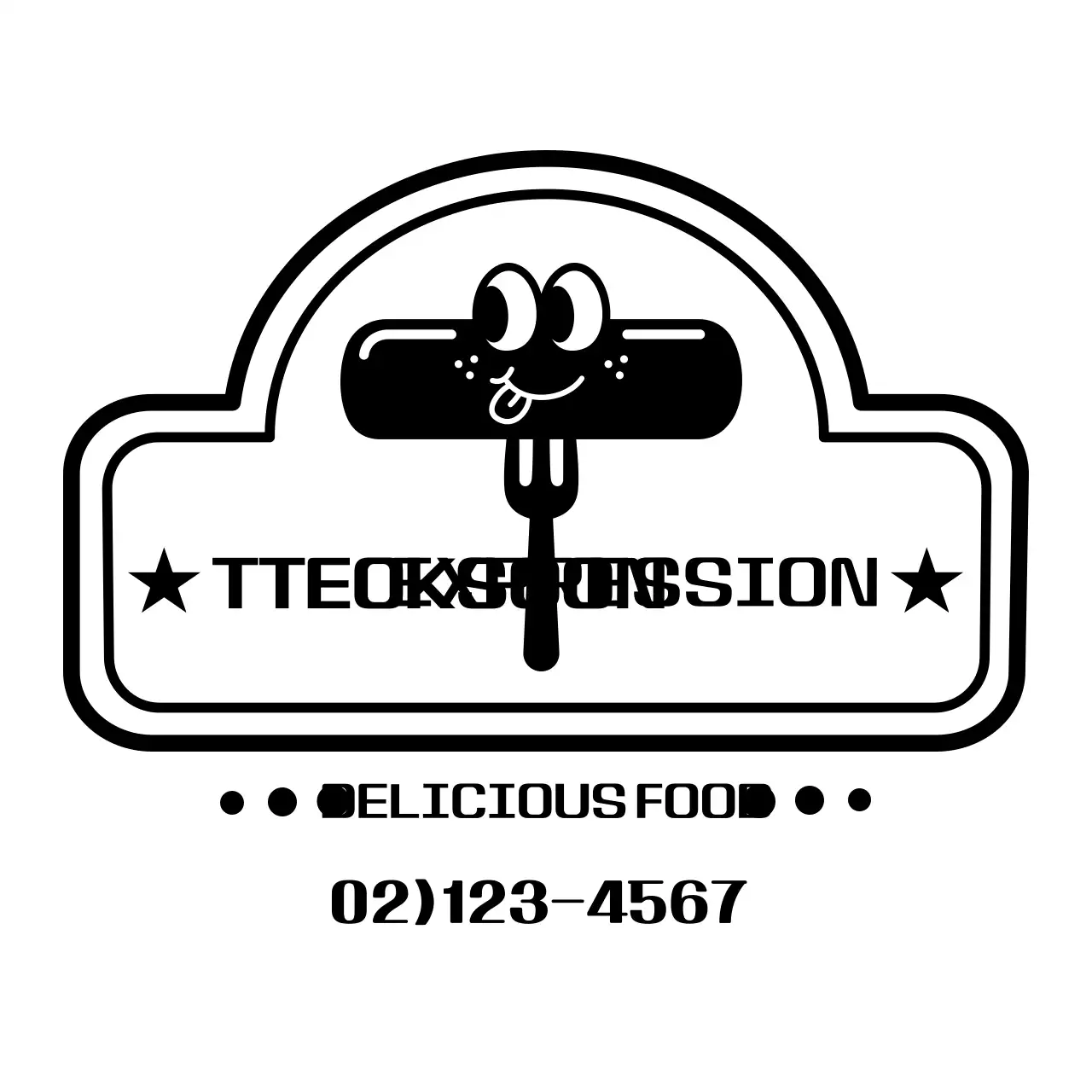 A retro bistro with a black tteokbokki illustration