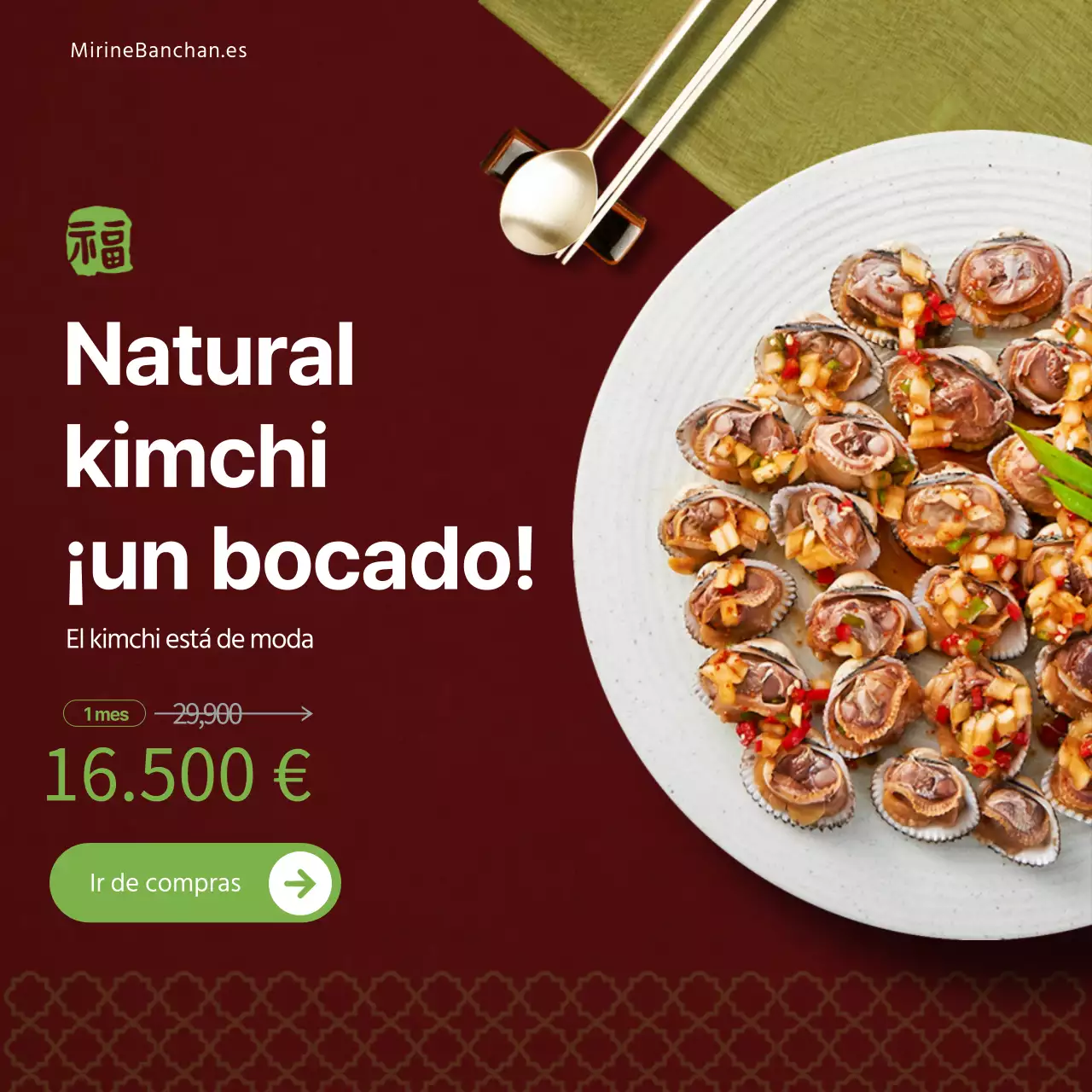 Un moderno anuncio marrón y verde