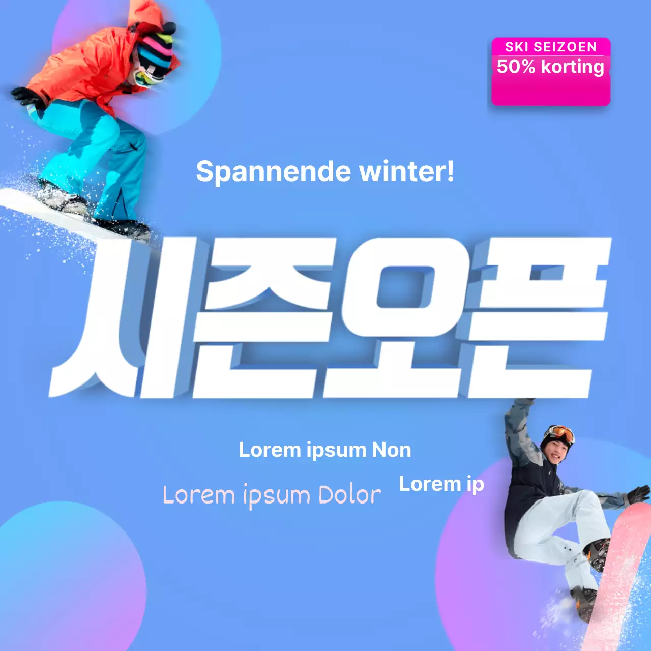 42680_진아란_스키1