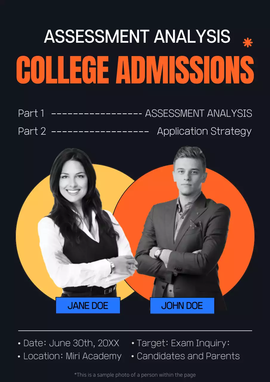 오렌지 모던 컬리지 이벤트 홍보 포스터