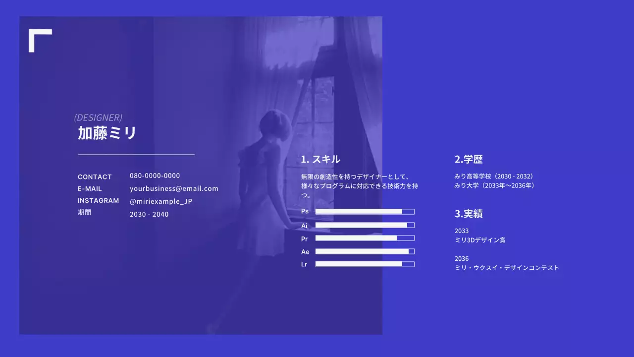 青と白のシンプルなポートフォリオ