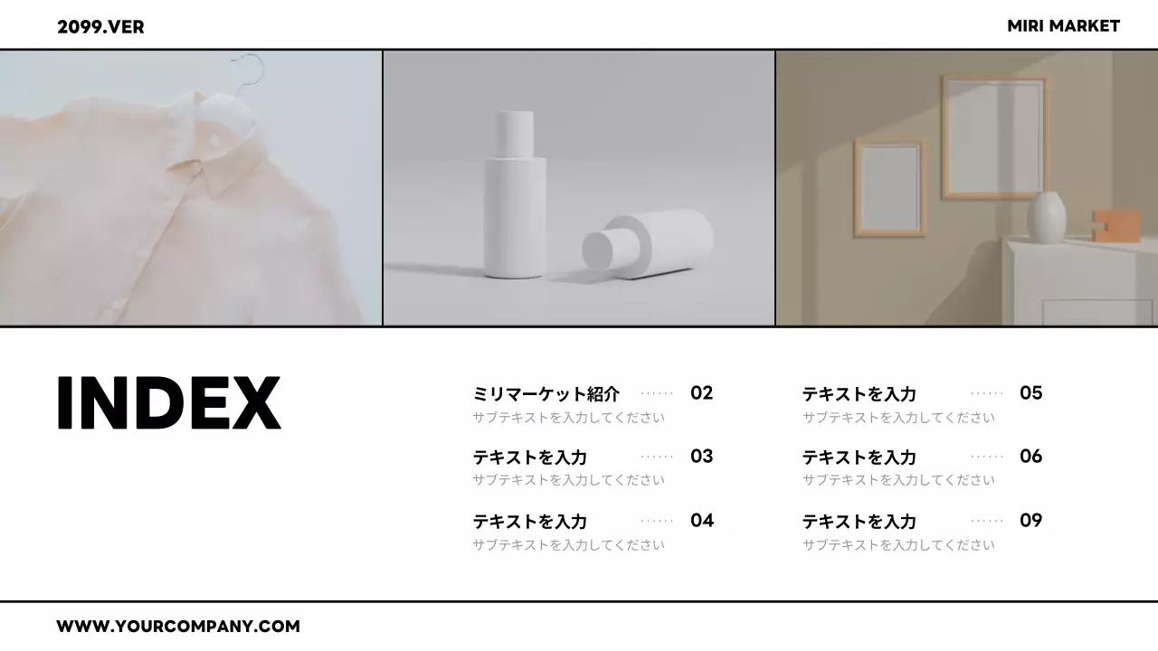 カラフル モダン ファッション 企画書 プレゼンテーション