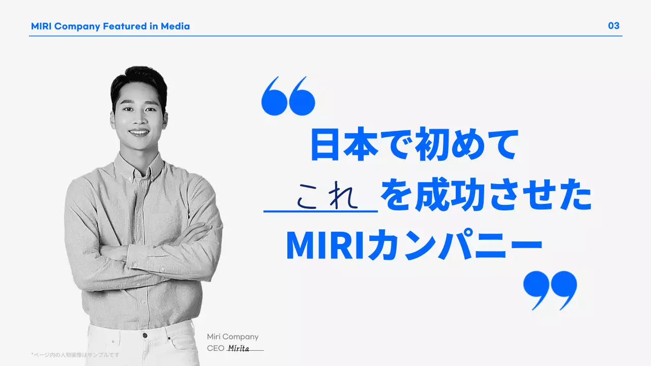 青 シンプル ビジネス プレゼンテーション