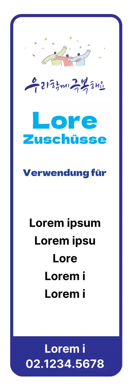 45083_Katastrophenhilfe Händler