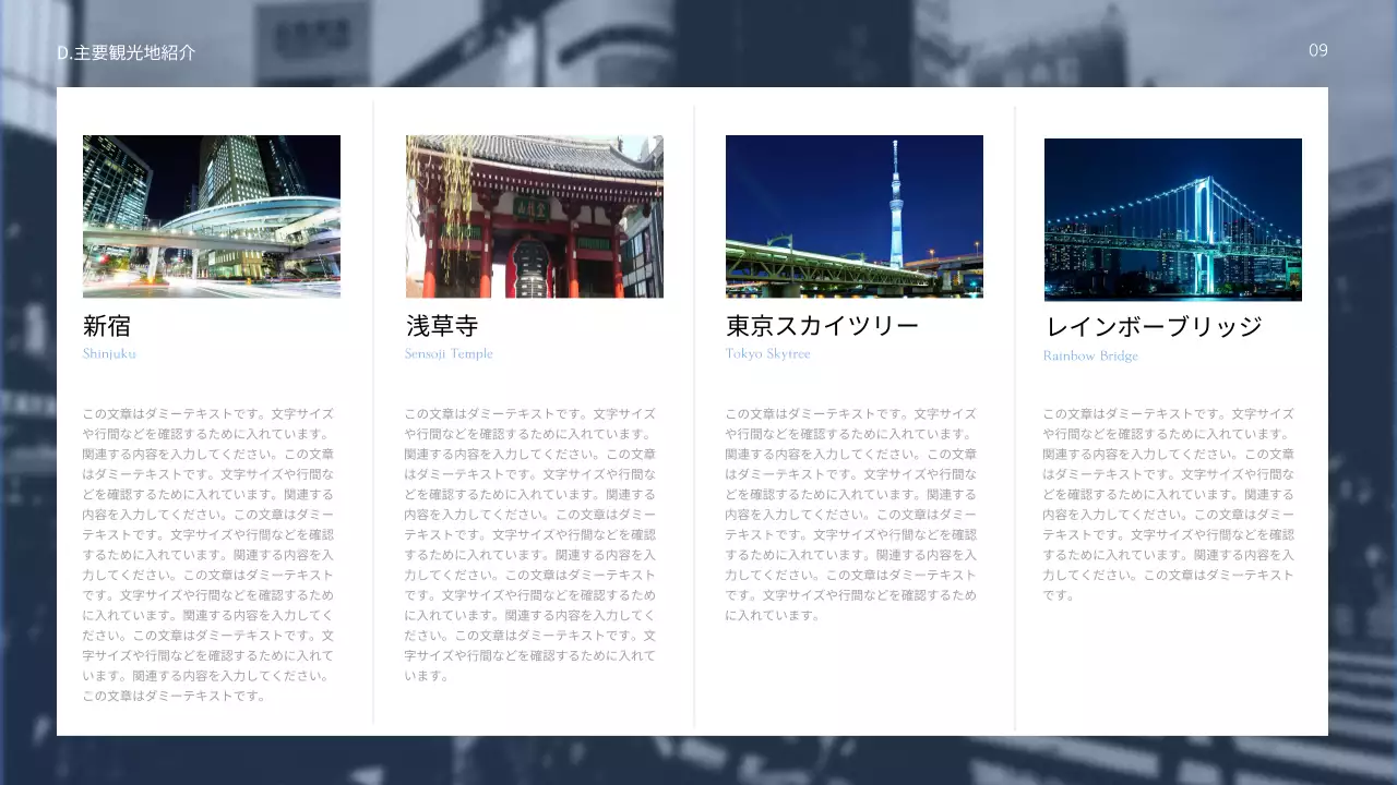 青 モダン 旅行 パンフレット プレゼンテーション