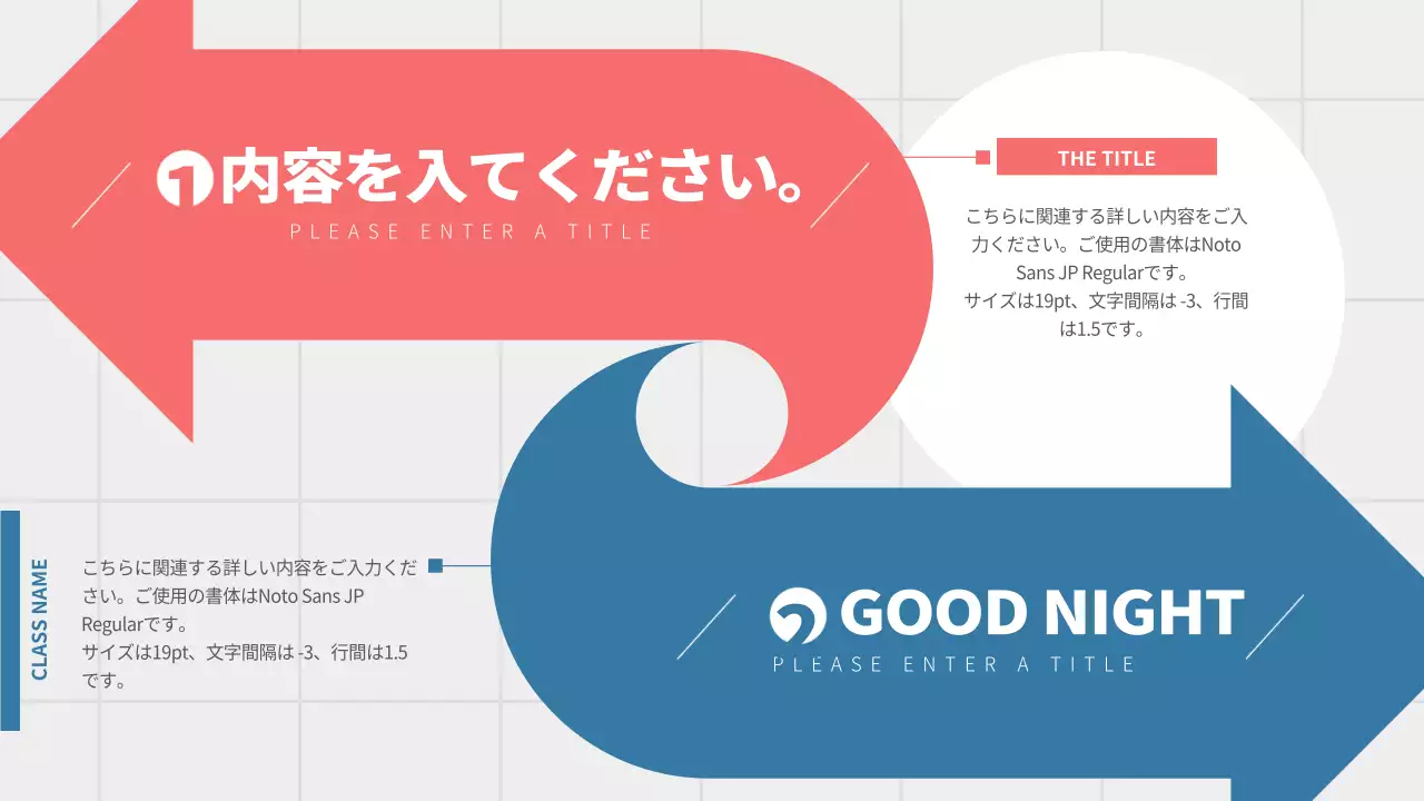 青 モダン プラン プレゼンテーション