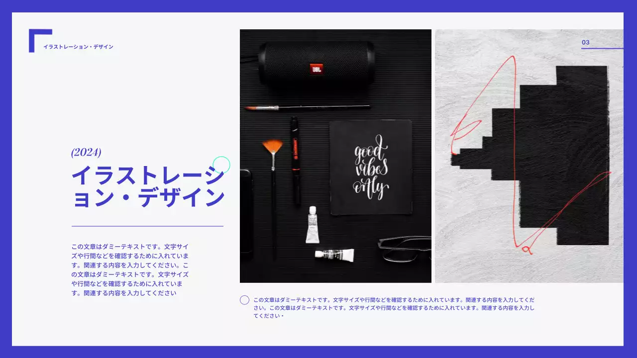 青と白のシンプルなポートフォリオ