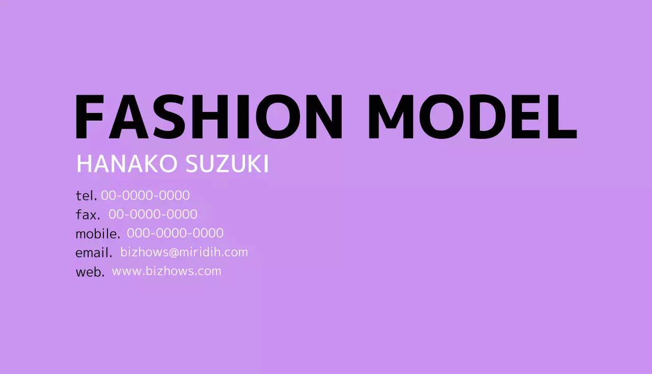 ラベンダー シンプル ファッション 名刺