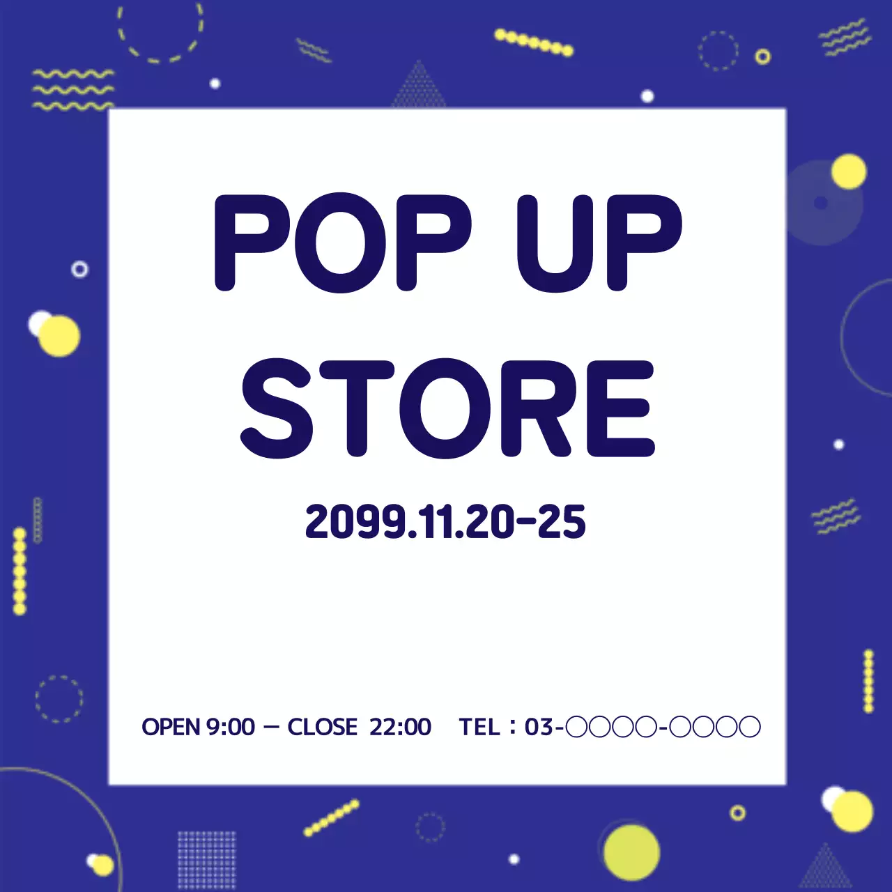 青 ポップ イベント お知らせ ウェブバナー