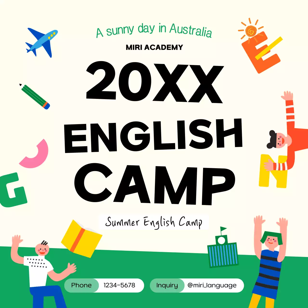 베이지 트렌디 캠프 광고 인스타그램 포스트