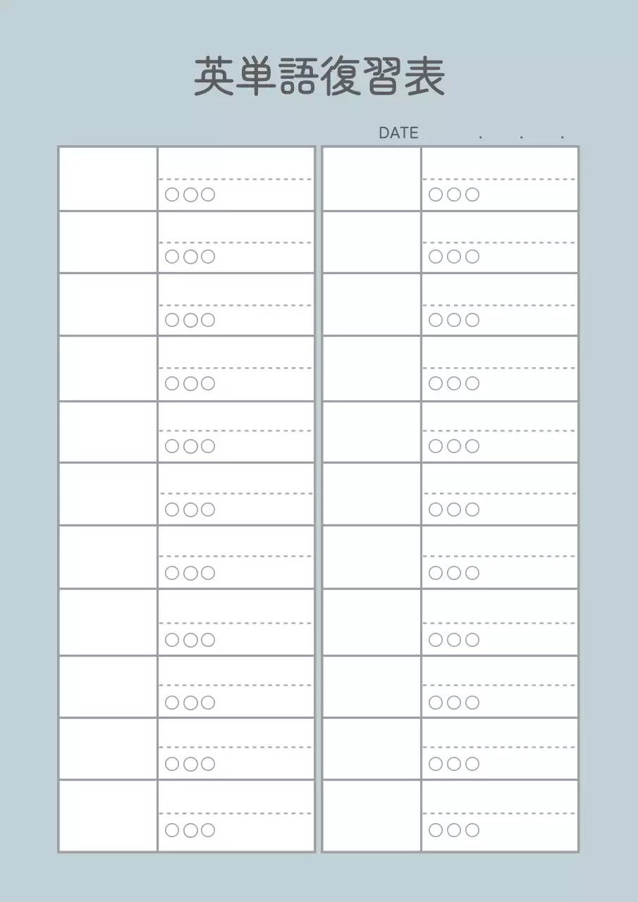 水色 シンプル 学習 チェックリスト ポスター