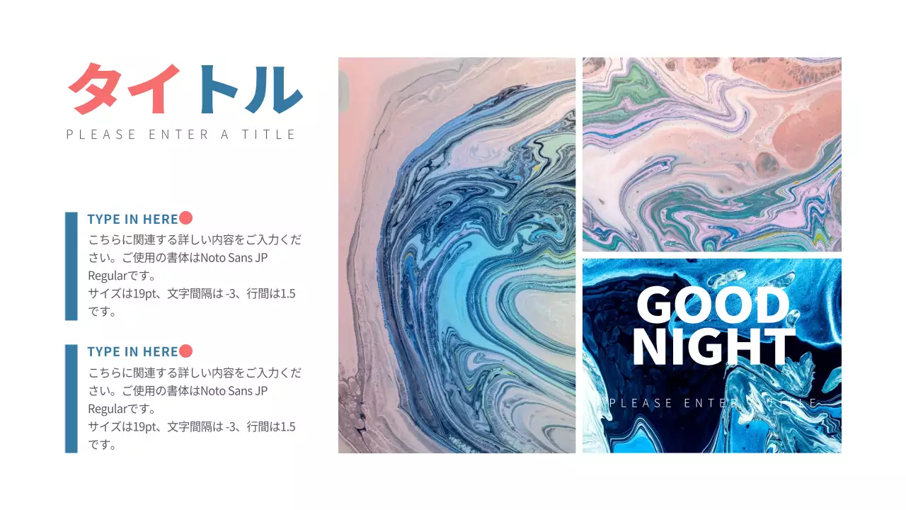 青 モダン プラン プレゼンテーション