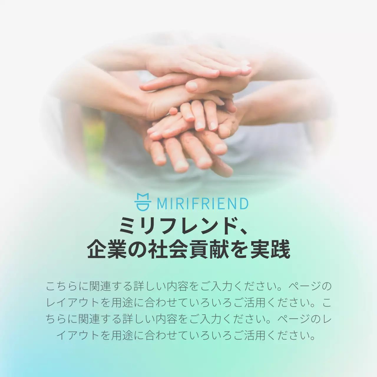 青 モダン 社会貢献 ポスター Instagram カルーセル