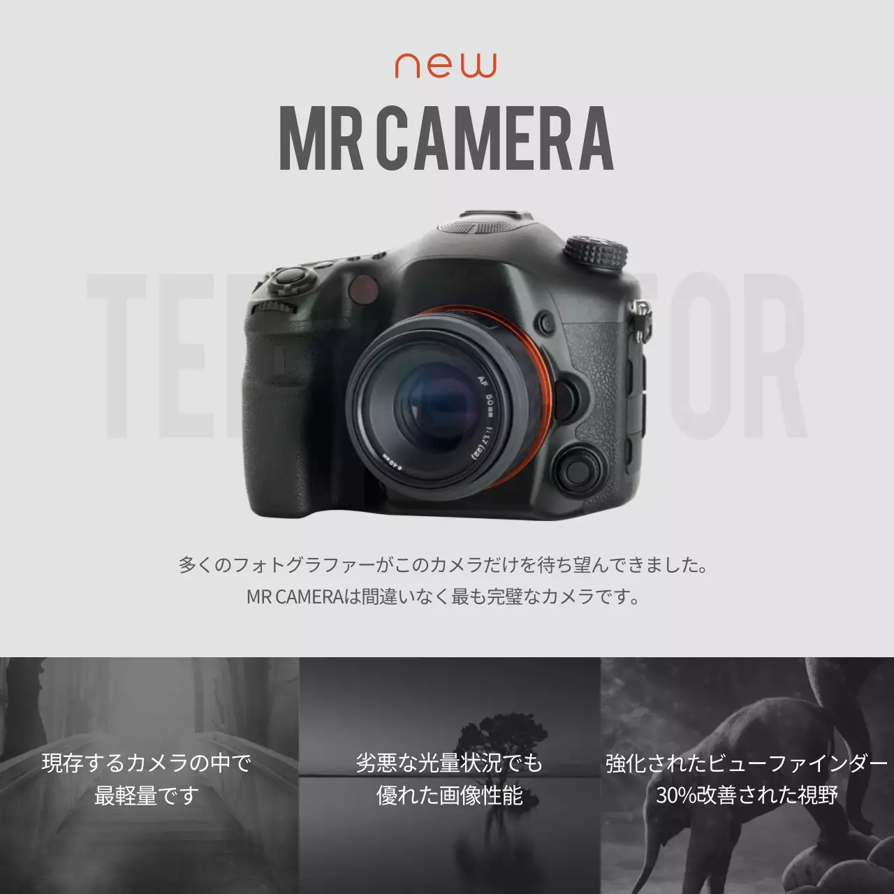 黒 モダン カメラ ポスター SNS投稿 正方形