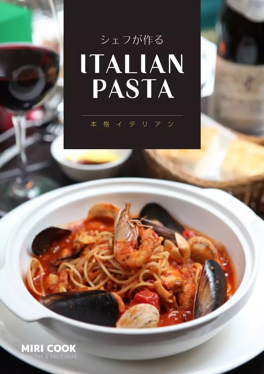 黒 モダン パスタ メニュー ポスター