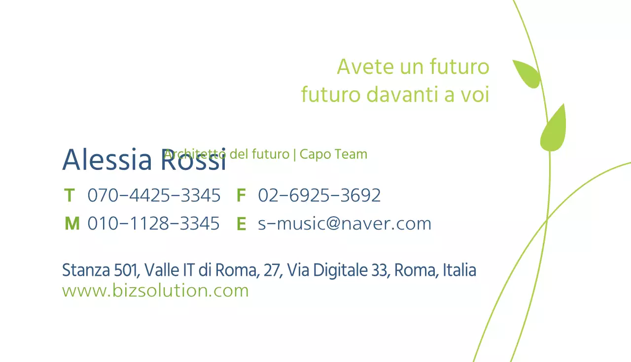 Assicurazione BizMirae