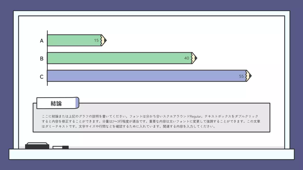 緑 シンプル 教育 プレゼンテーション