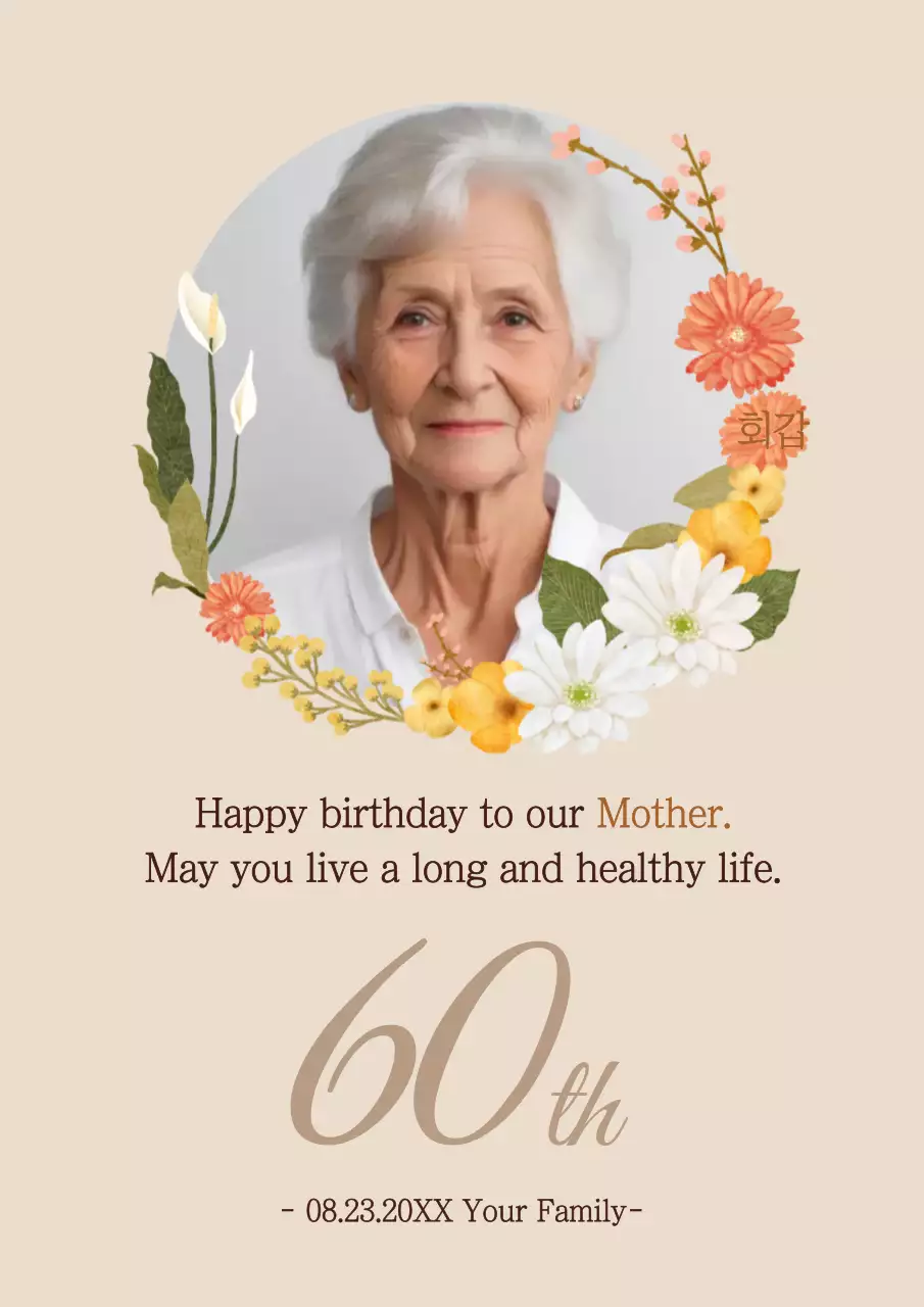 MockupTemplate_Birthday