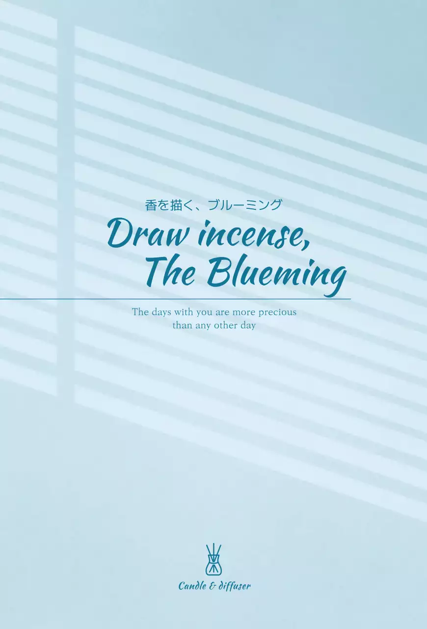 青 シンプル キャンドル パンフレット ポスター
