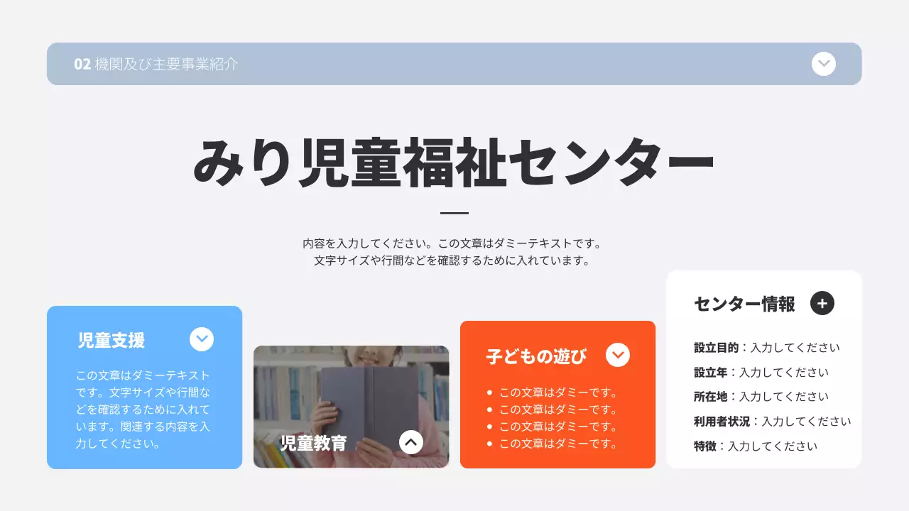 カラフル シンプル 実習レポート ドキュメント プレゼンテーション