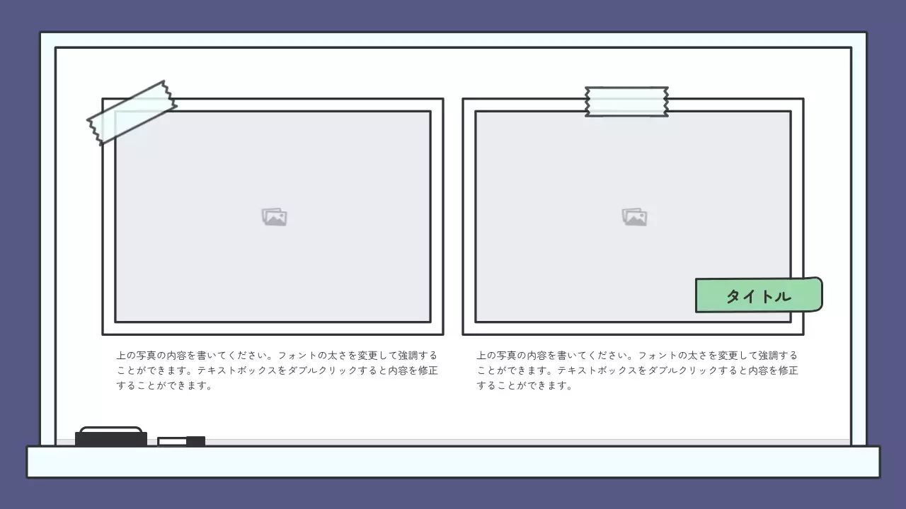 緑 シンプル 教育 プレゼンテーション