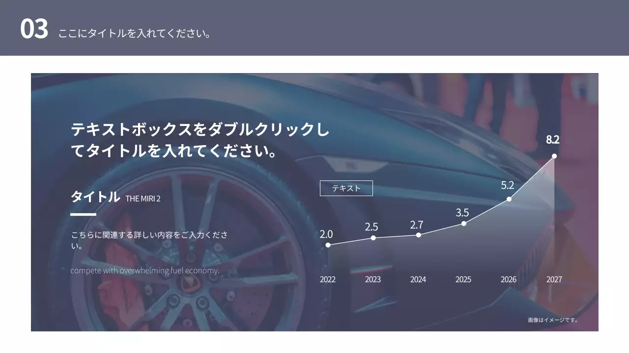 黒 モダン 自動車 企画書 プレゼンテーション