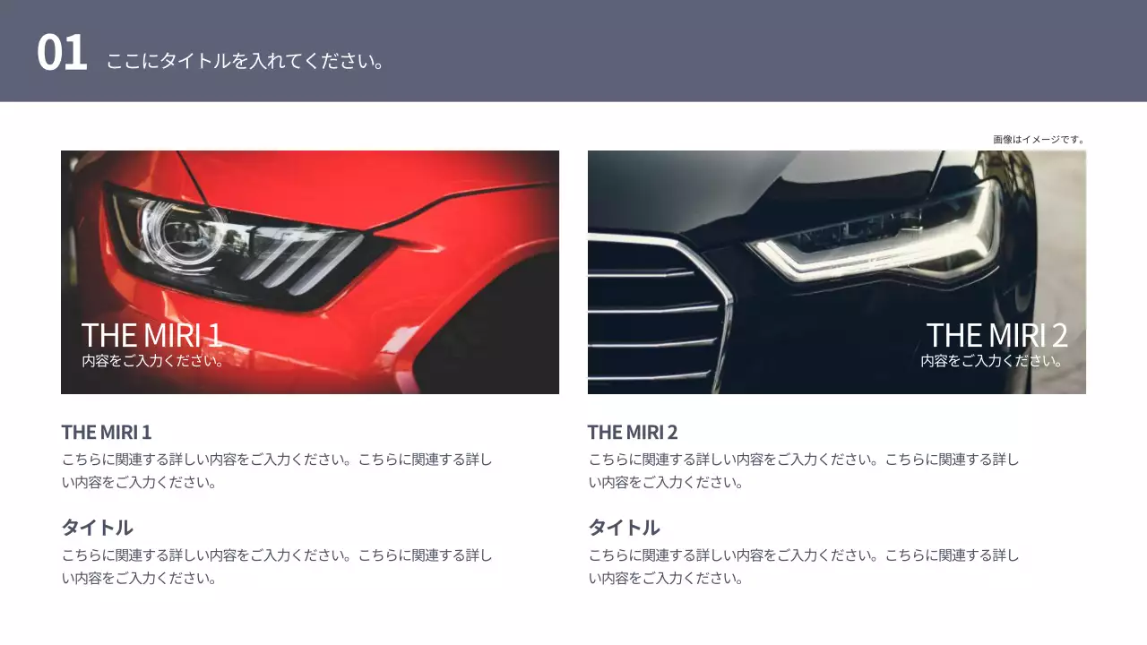 黒 モダン 自動車 企画書 プレゼンテーション