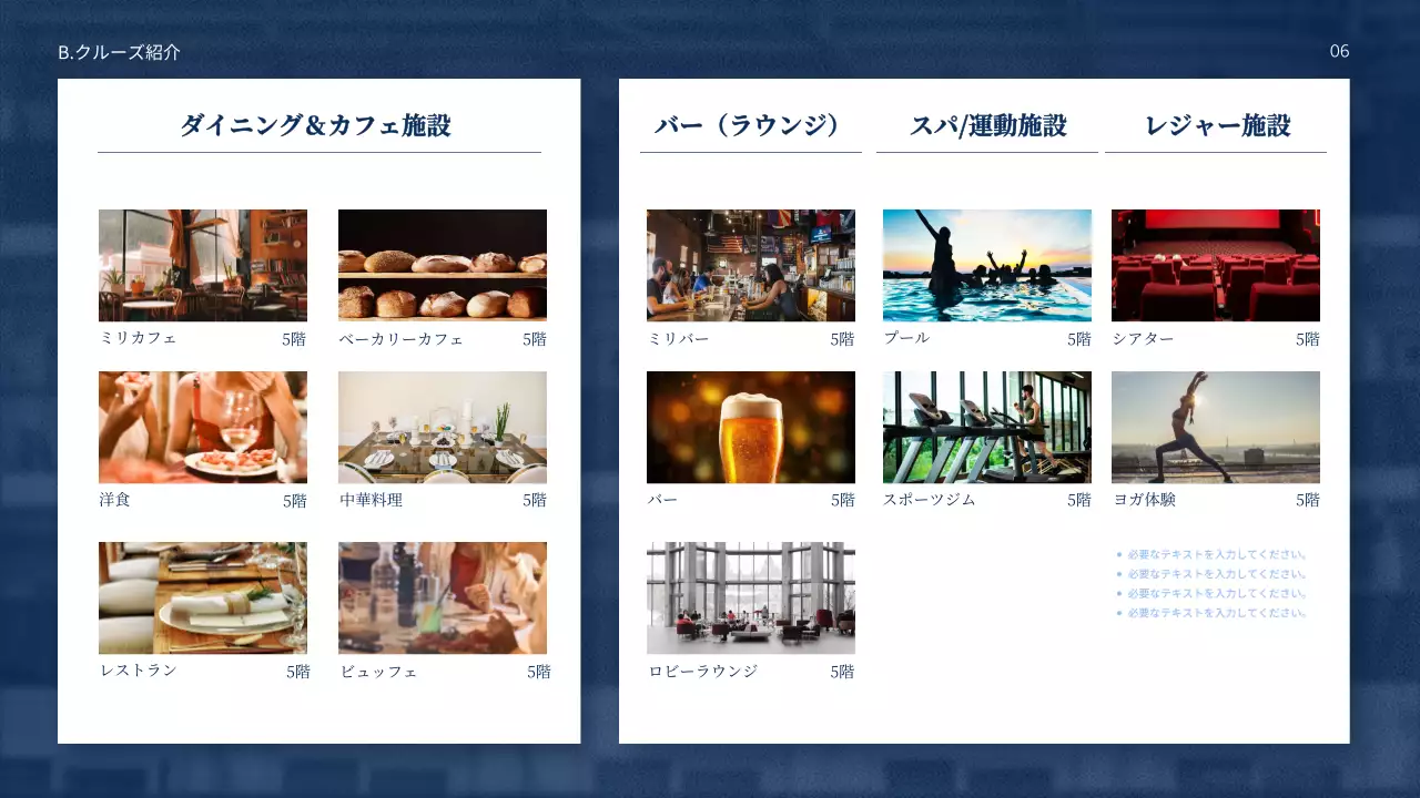 青 モダン 旅行 パンフレット プレゼンテーション