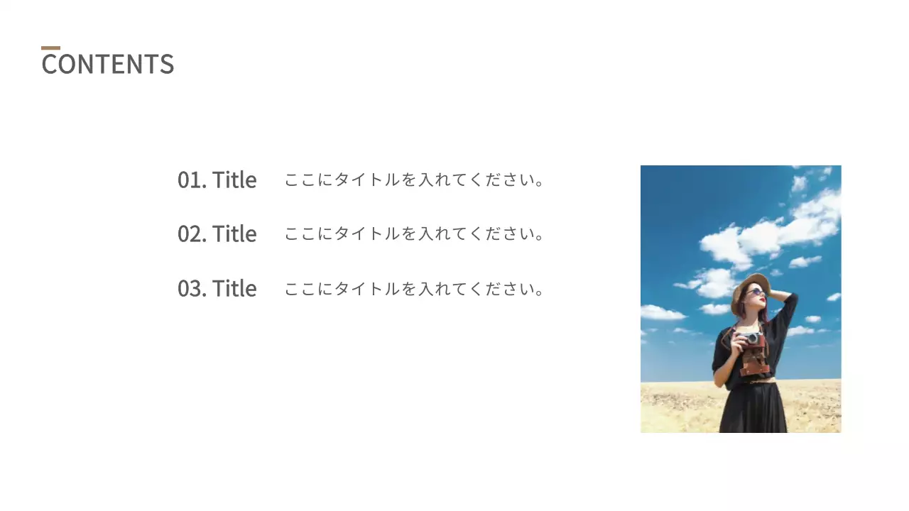ベージュ シンプル ポートフォリオ 予定表 プレゼンテーション
