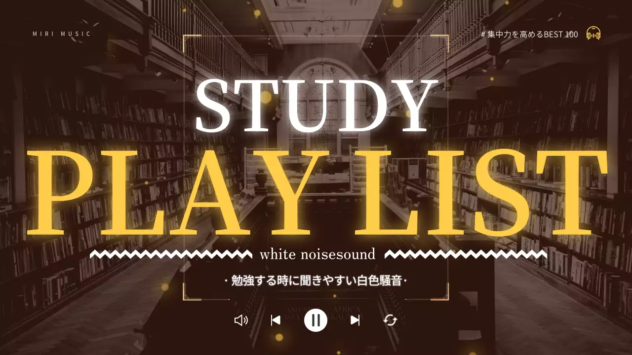 黄色 モダン 音楽 ポスター YouTube サムネイル