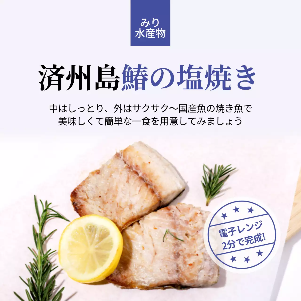 白 シンプル 食品 ラベル SNS投稿 正方形