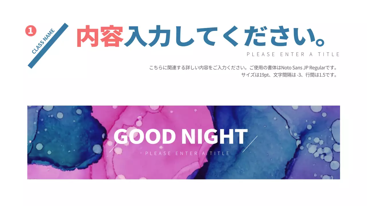 青 モダン プラン プレゼンテーション