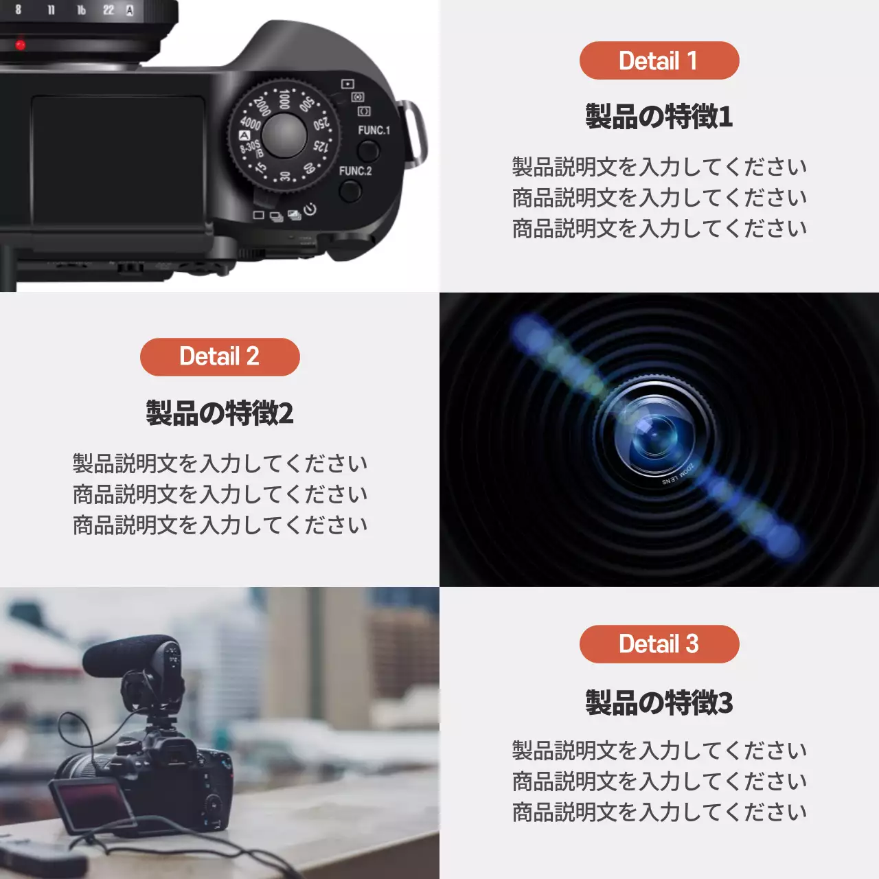 黒 モダン カメラ ポスター SNS投稿 正方形