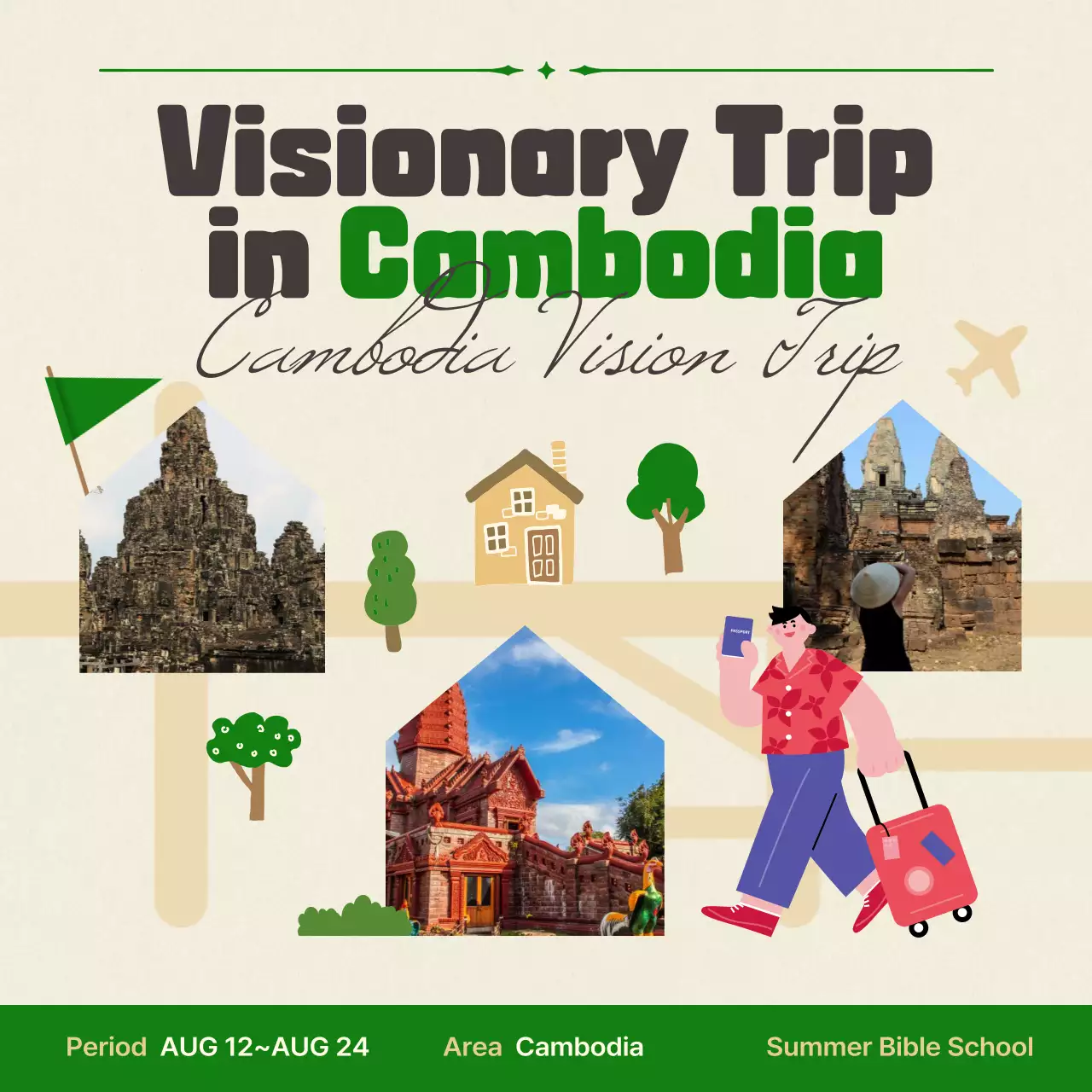 베이지 문화여행 공지 소셜미디어 게시물