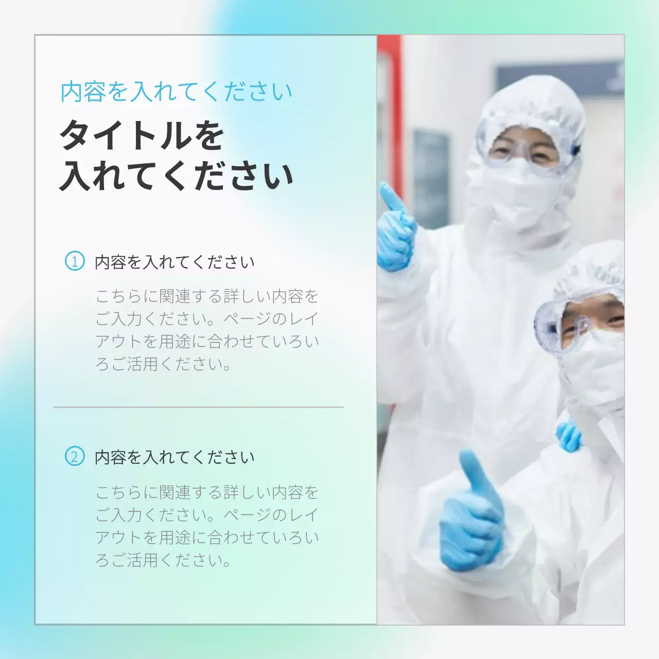 青 モダン 社会貢献 ポスター Instagram カルーセル