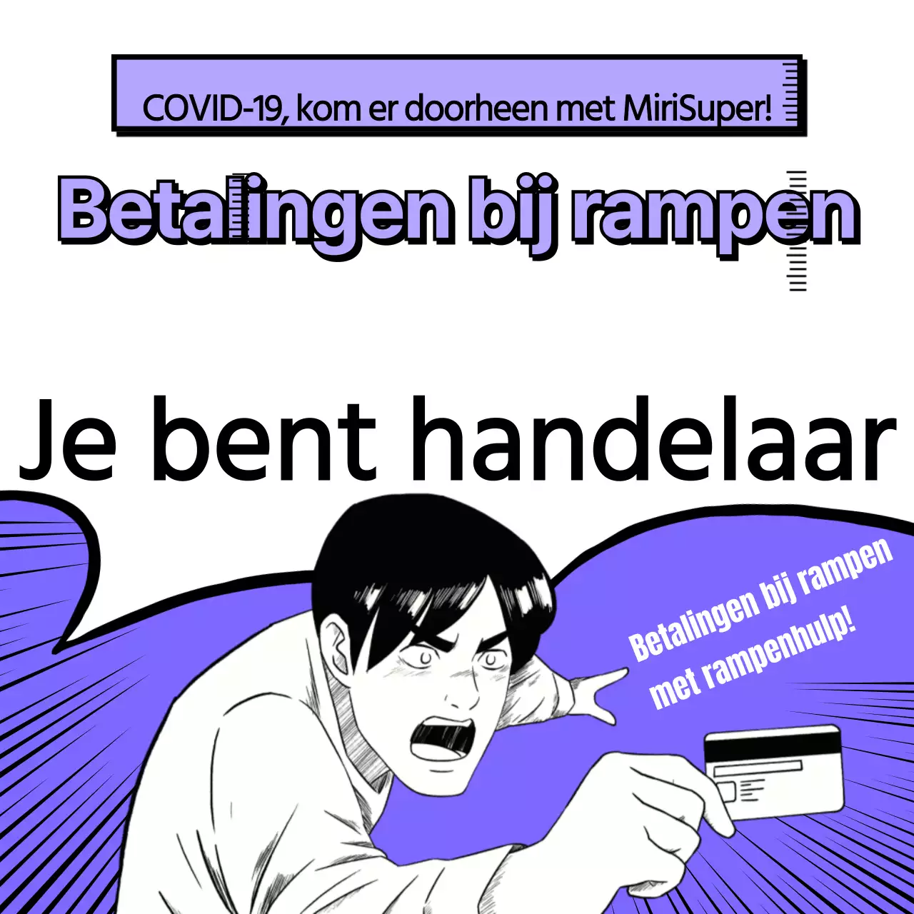 Handelaar in rampenbetalingen