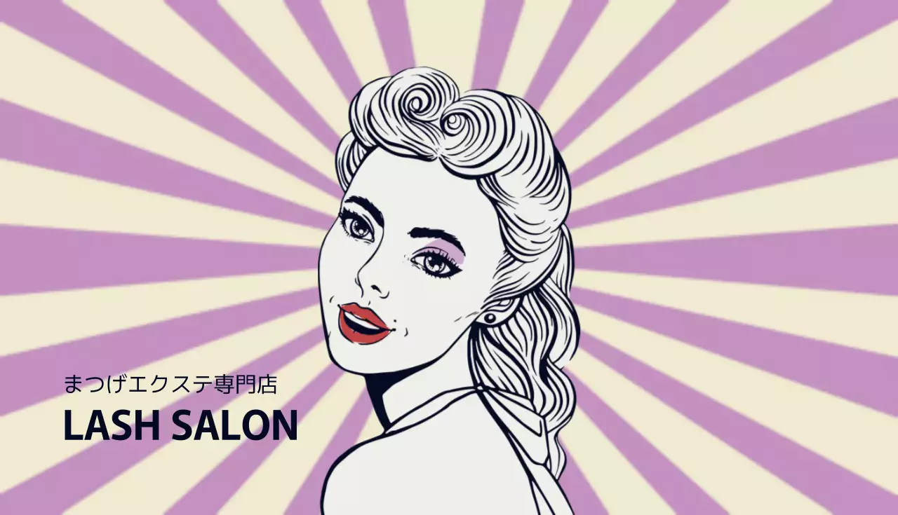 ラベンダー レトロ 美容 看板 名刺