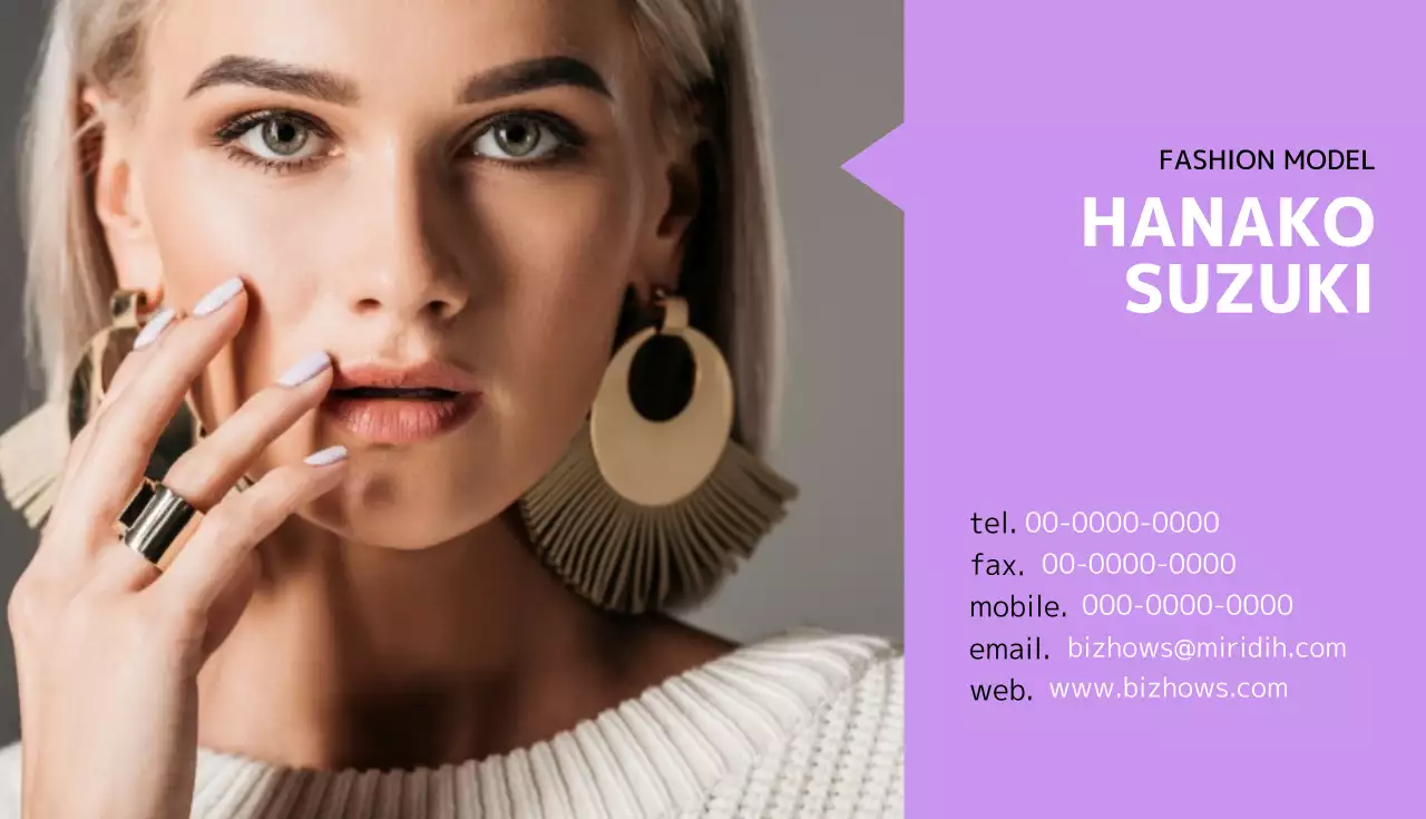 ラベンダー シンプル ファッション 名刺