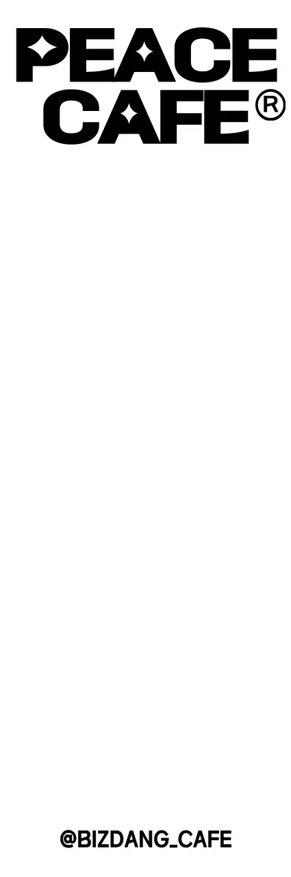 Canecas de café giras e modernas para produtos de cafetaria ao estilo das personagens