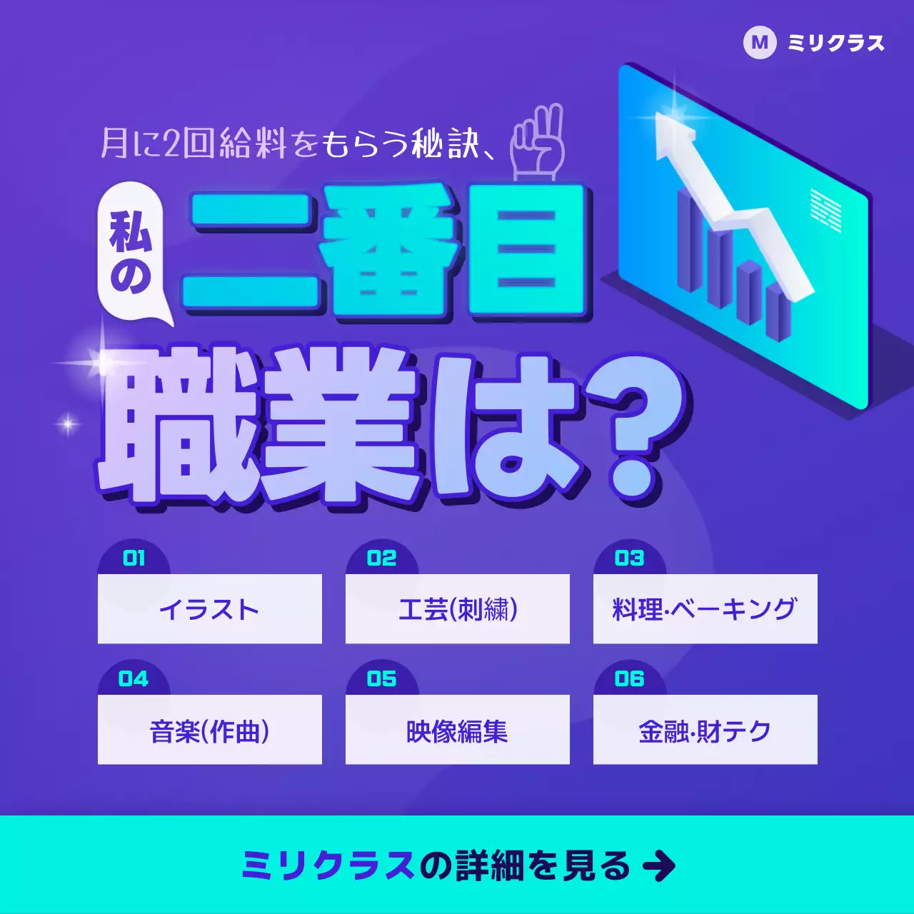 紫 モダン 職業 お知らせ Instagram投稿