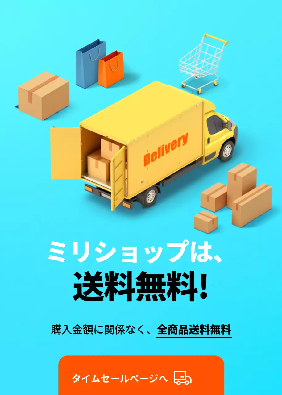 オレンジ ポップ セール ポスター ポップアップ