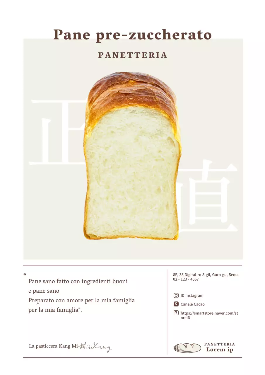 Panificio Brown's Bread Photo Layout