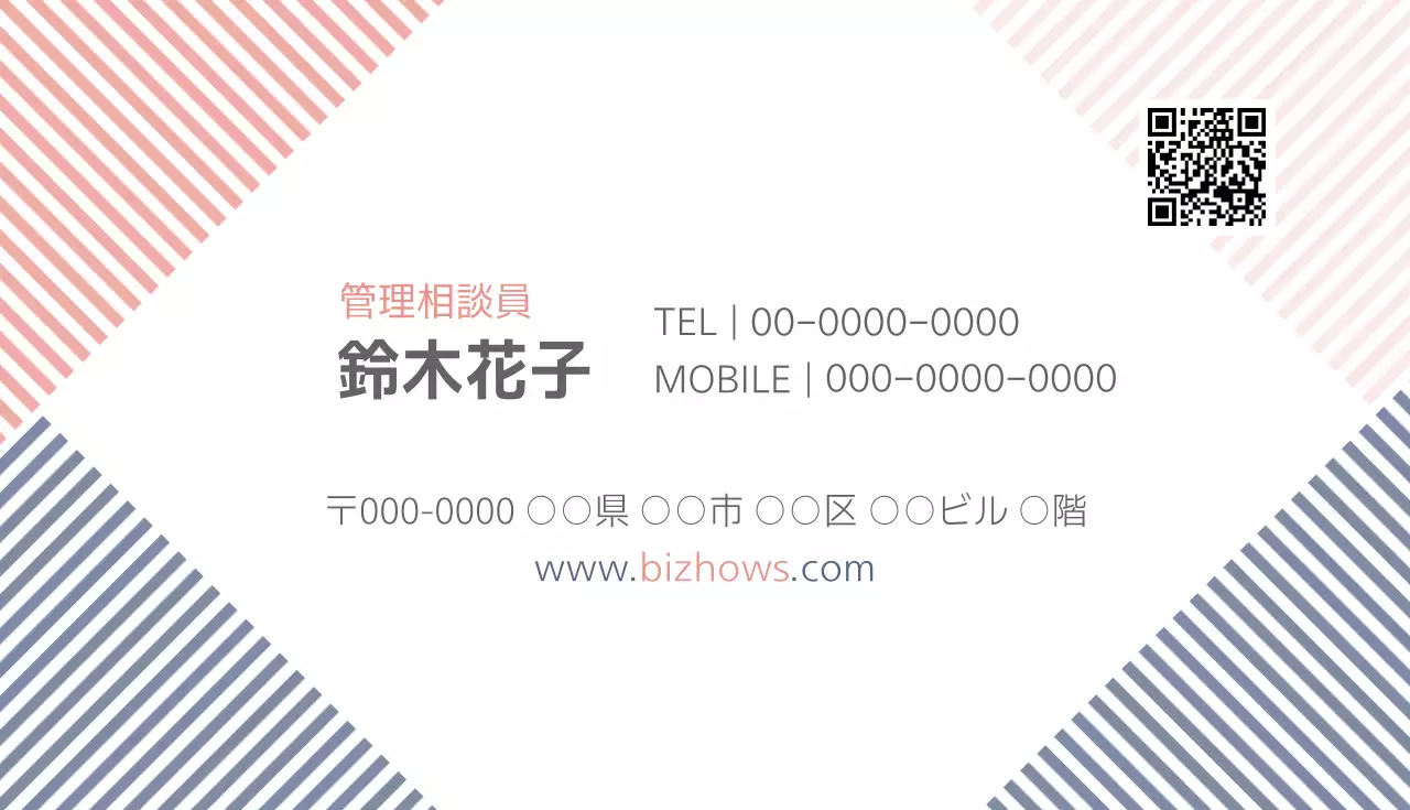 白 シンプル ビジネス 名刺