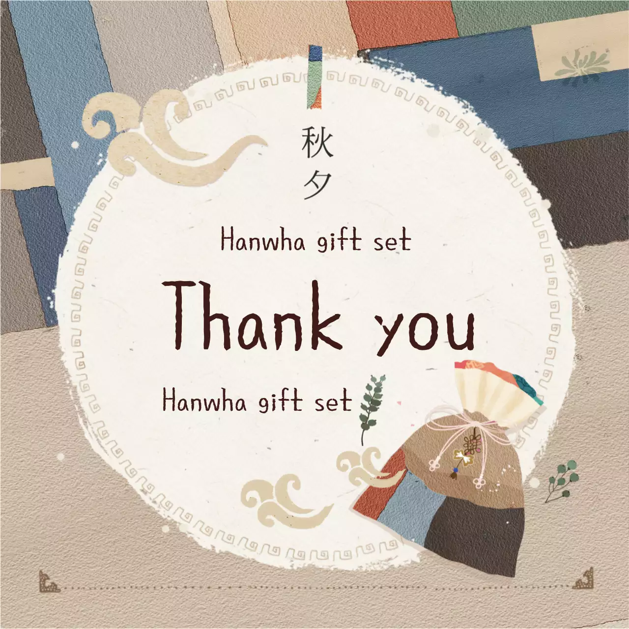 Krem Ucapan Syukur Tahun Baru Imlek Tradisional