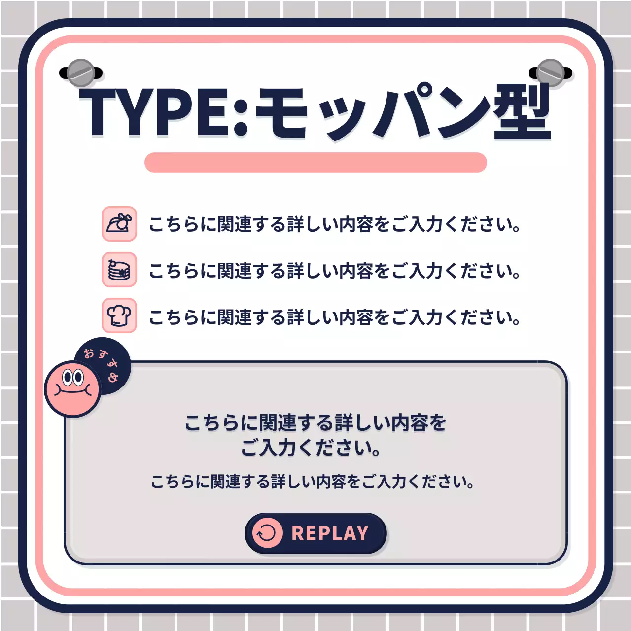 ピンク シンプル エンターテインメント 企画書 Instagram カルーセル