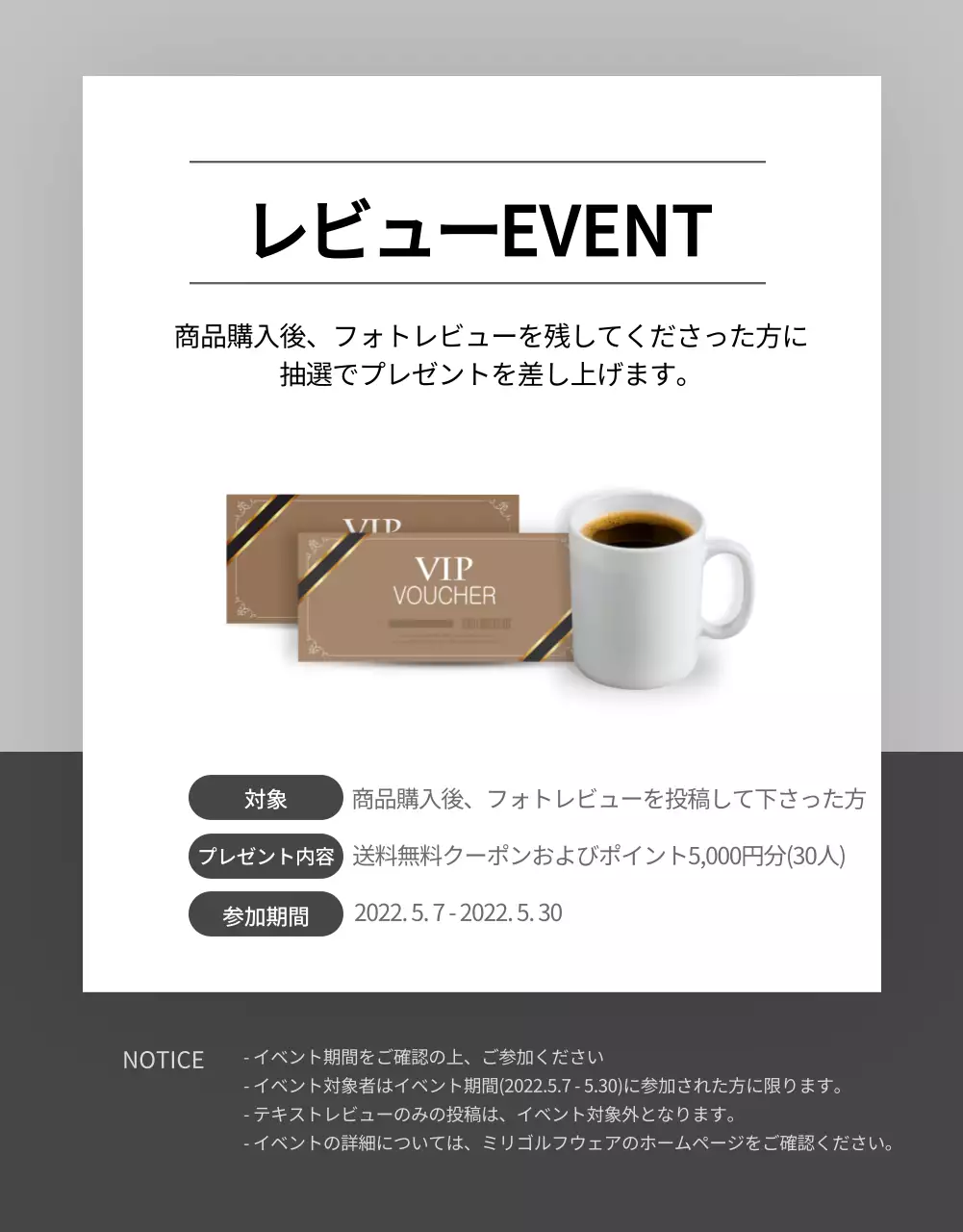 シンプルでモダンなスタイルのゴルフウェア詳細ページ