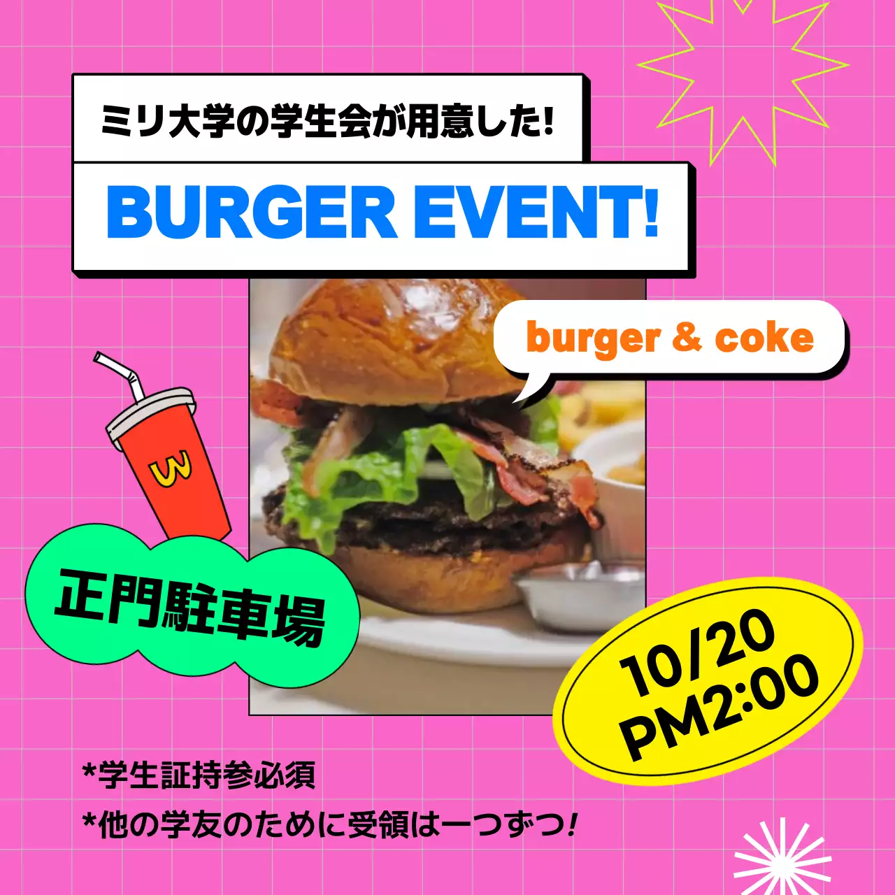 ピンクイメージスター새피드