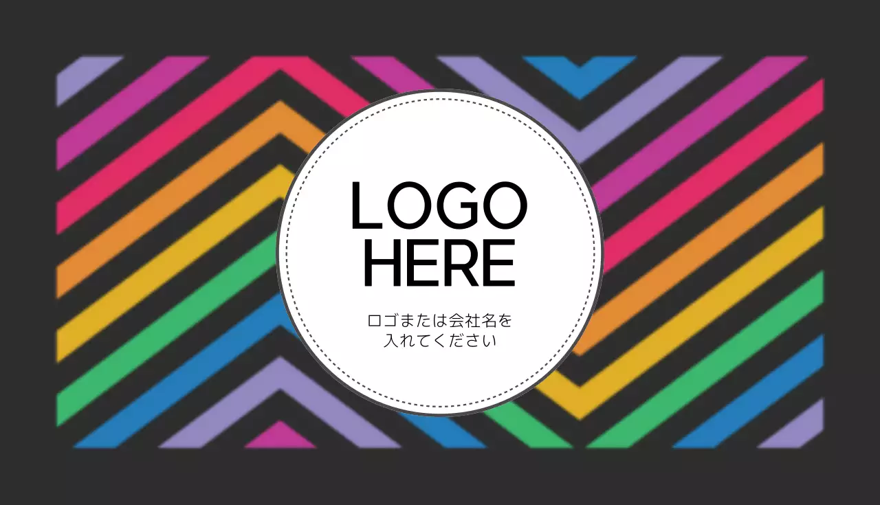 赤 シンプル ビジネス 名刺